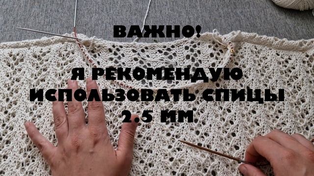 МАСТЕР-КЛАСС | СВИТЕР КАК У КУЧИНЕЛЛИ | ЧАСТЬ 4 | ОБРАБОТКА ГОРЛОВИНЫ