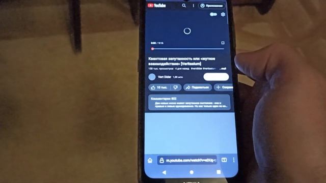 Слушать Youtube с отключенным экраном легко и просто