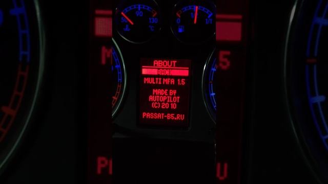 Встроенный БК в пассат б5+ продолжение смотреть онлайн