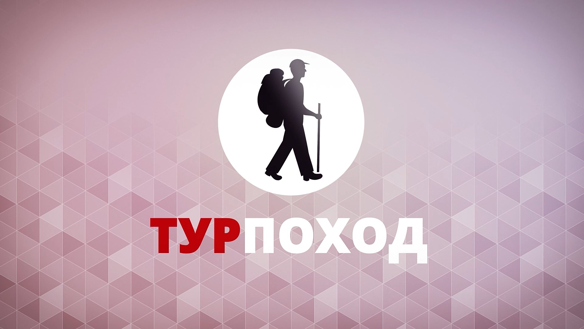 Турпоход. Памятник Будды