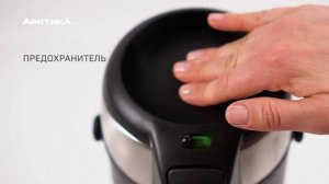 Термос с пневмонасосом «Арктика» серия 501