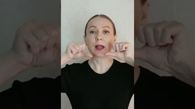 Артикуляционное упражнение 