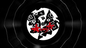 АЛИСА - Музыка чем-то похожая на слёзы