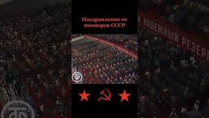 Пионеры. По праву твой путь озарён орденами