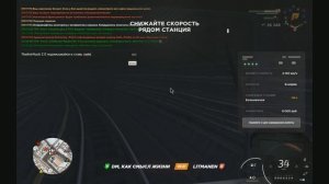 ?RADMIR RP | БОТ НА МЕТРО РАДМИР РП | ЛЁГКИЙ ФАРМ | ОБНОВЛЕНИЕ 5.8?