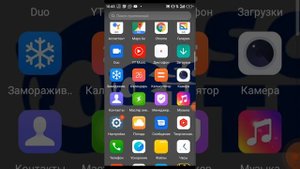 Как подключить музыку к колонке ?