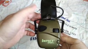 Наушники активные Howard Leight Impact Sport с Али.