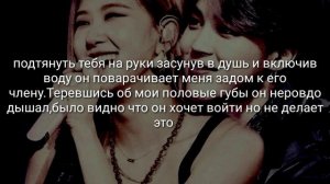 °Пак Чимин брат твоей подруги°||3 часть||