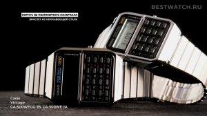 Легендарные часы-калькулятор Casio Vintage - купить на Bestwatch.ru