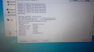 Прошивка блока scania s6 edc dt12.02 в ems dc12.14tun