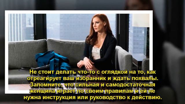 5 вещей, которые нельзя делать ради мужчины смотреть онлайн