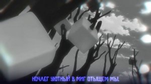 Shelter - Porter Robinson & Madeon (Rus cover NaNi / MeйSoN)