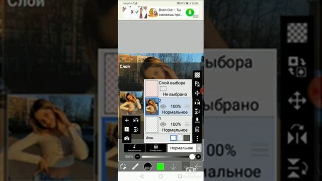 Покрасить волосы в Ibis Paint X смотреть онлайн