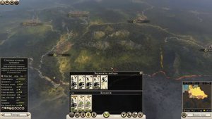 Степняки Скифы Total War Rome 2 Легенда