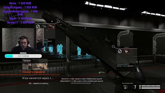 ВНЕЗАПНЫЙ ПОДРУБ // WARFACE смотреть онлайн