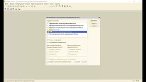 ОБНОВЛЕНИЕ ТИПОВЫХ КОНФИГУРАЦИЙ 1С. УРОК 6. СЖАТИЕ ТАБЛИЦ ИНФОРМАЦИОННОЙ БАЗЫ