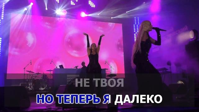 КАРАОКЕ 🎤 Ханна - Девочка расцвела 🎤 сделано в студии: KARAOKE-BASE.CLUB
