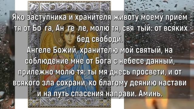 ПРЯМО СЕЙЧАС АНГЕЛ ОБНИМЕТ ВАС И НИКОГДА НЕ ОТПУСТИТ! Молитва Ангелу Хранителю!