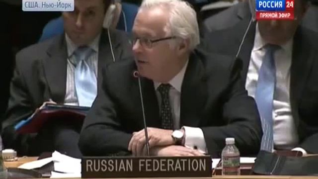 Виталий Чуркин ! Выступление в Совбезе ООН смотреть онлайн