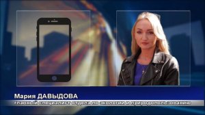 Как спилить сухое дерево и не попасть на штраф?_Соликамское ТВ