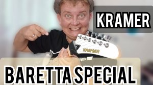 ОБЗОР KRAMER BARETTA SPECIAL / ЖГУЧАЯ БЛОНДИНКА!!!