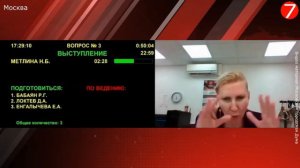 Депутат Метлина о пенсионерах: пусть их дети о них заботятся.