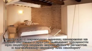 Стандартные размеры односпальной кровати