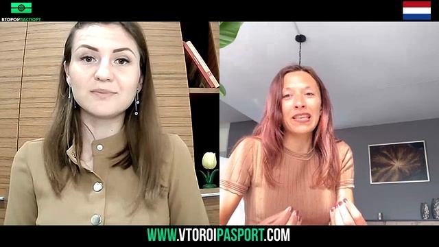 ВНЖ по браку или сожительству в Голандии смотреть онлайн