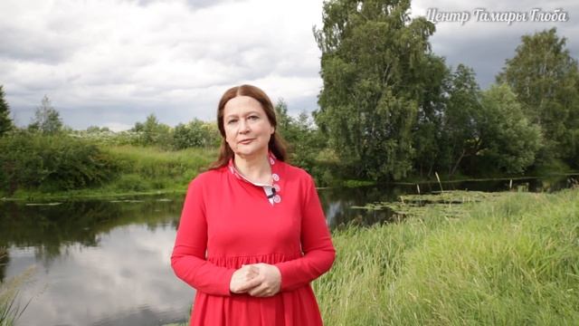 Тамара Глоба — День Ивана Купала смотреть онлайн