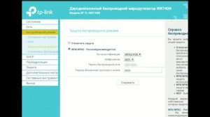КАК НАЙТИ ПАРОЛЬ от Wi-Fi на ТЕЛЕФОНЕ. Найти пароль от вайфая на телефоне.
