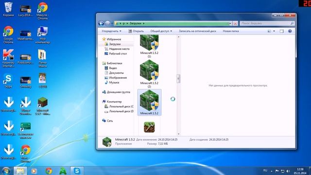 Скачать майнкрафт 1.5.2 смотреть онлайн