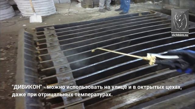 Смазка для опалубки 