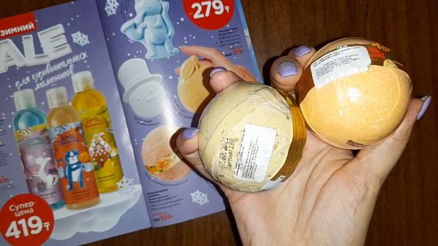 Обзор Бурлящего шара для ванн от FABERLIC. Часть 1.