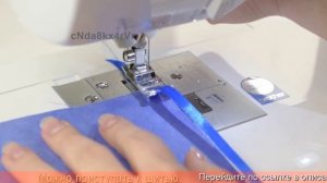 Купить окантовыватель для швейной машины на алиэкспресс