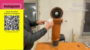 СОВРЕМЕННЫЙ ДОМ УМНАЯ ВЕНТИЛЯЦИЯ  С VILPE  MODERN HOUSE SMART VENTILATION WITH VILPE