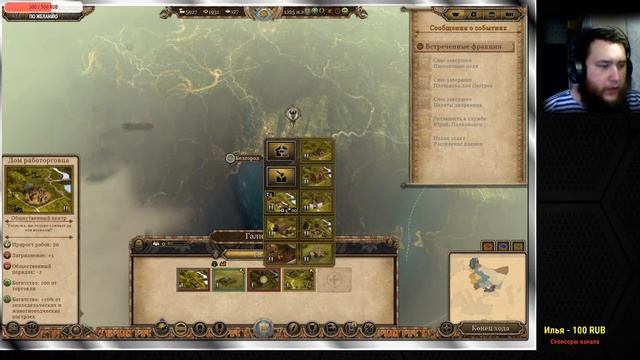 attila ИДУ НА ВЫ. Русь №1 Medieval Kingdoms 1212 AD |  Легенда.
