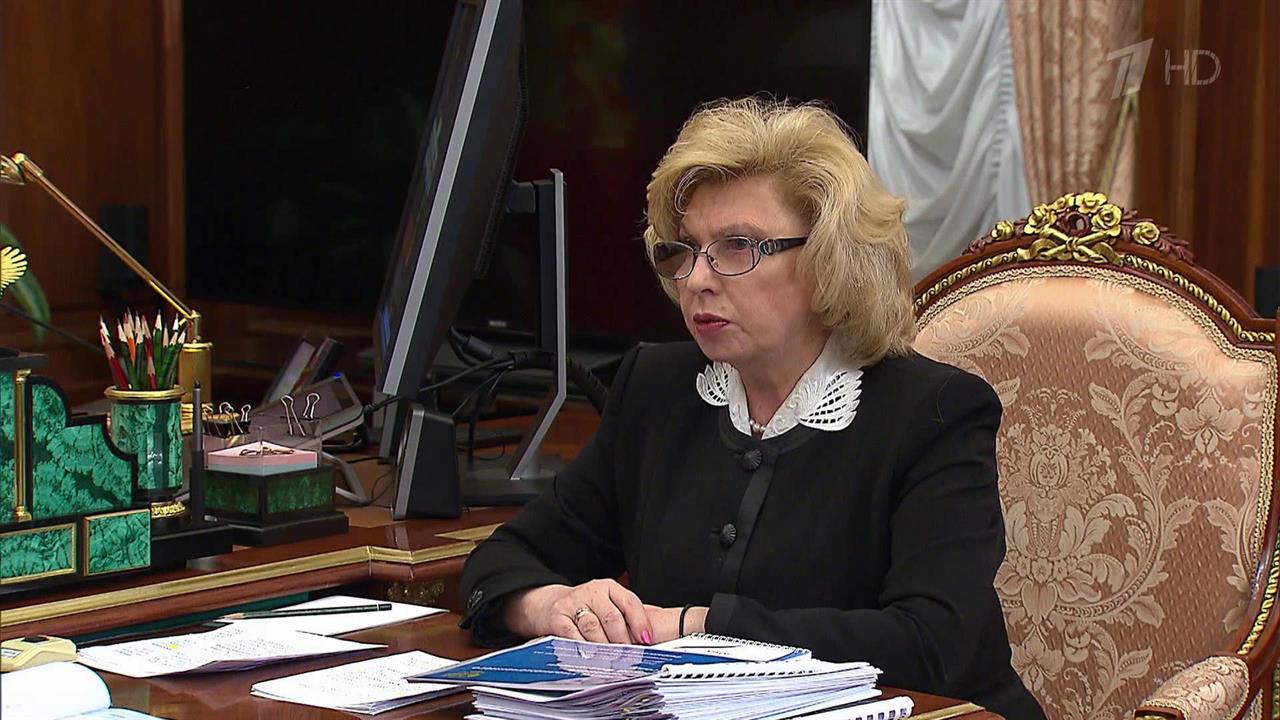 Татьяна Москалькова рассказала президенту о работе...ких военных и о помощи вынужденным переселенцам