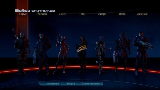 Центр связи Цербера Mass Effect 3 Legendary Edition смотреть онлайн