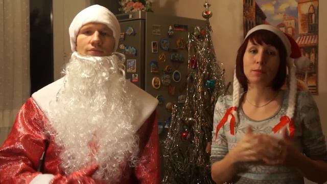 Новогоднее Поздравление 2014 от Алексея и Регины смотреть онлайн