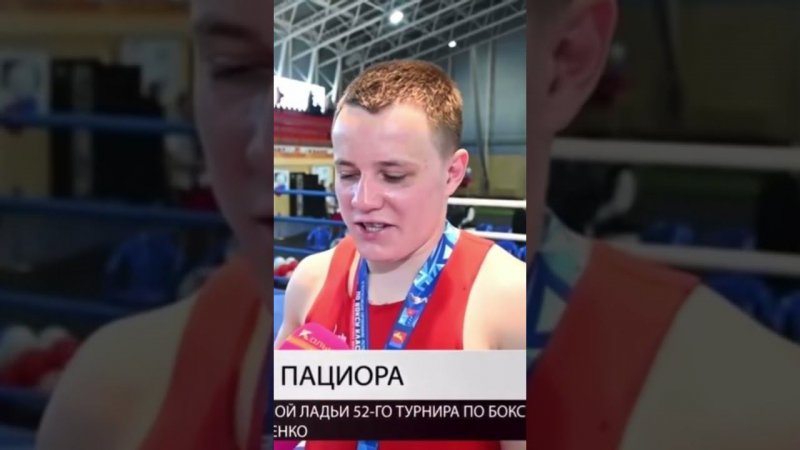 Эмоции после победы