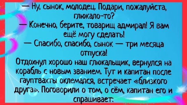 #анекдоты  Идёт призыв в армию... #Длинные анекдоты