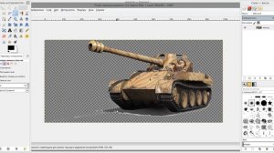 Прозрачный фон GIMP