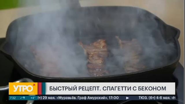 Быстрый рецепт. Спагетти с беконом. Утро с Губернией. 04/05/2022. GuberniaTV