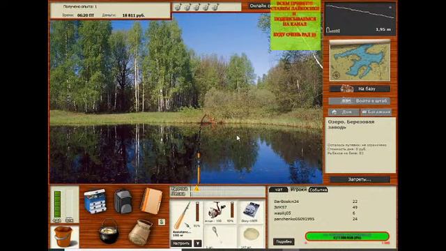 Русская Рыбалка 3 №5 Включу микрофон когда на канале будет 25 подписчиков!!!! смотреть онлайн