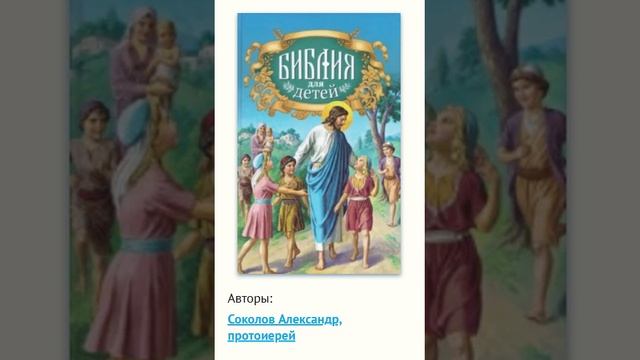 9. Новый завет.Сретение Господне
