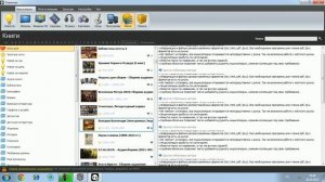 что такое shareman