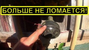РЕШИЛ ПРОБЛЕМУ С КАТУШКАМИ ДЛЯ ТРИММЕРА!)