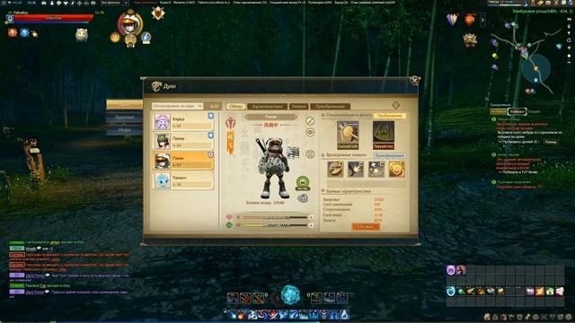 [много эмоций и получение вехи)] let's play слепое прохождение Revelation Online с комментариями #4 смотреть онлайн