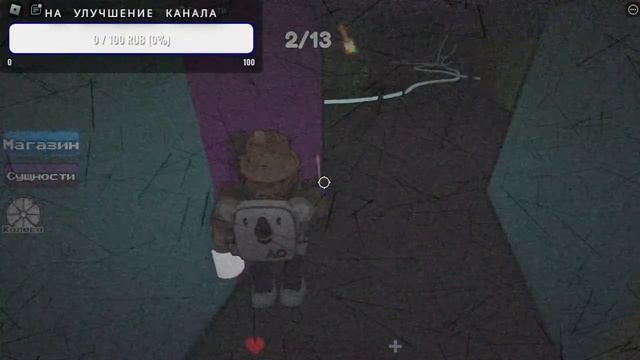 Последний стрим по роблокс!!! цвет или умри смотреть онлайн