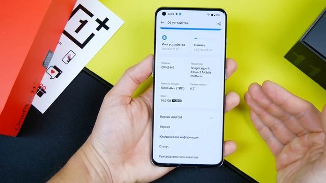 ВЗЯЛ новенький ONEPLUS 11 и ОБАЛДЕЛ!? УДЕЛАЛ ВСЕХ?!?? ОЧЕНЬ КРУТОЙ СМАРТФОН НА МОЩНОМ ДРАКОНЕ смотреть онлайн